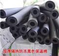 美格 橡塑保温管(b1级) 防冻套管
