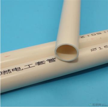元派pvc阻燃绝缘电线管 绝缘电线管 阻燃绝缘电线管