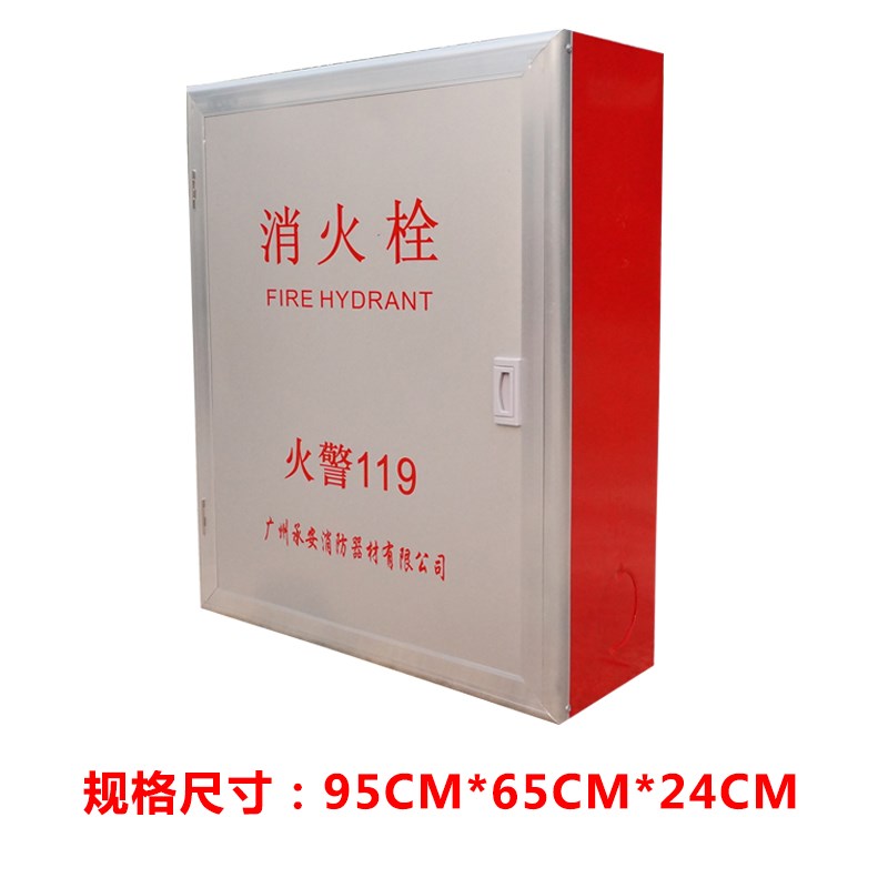 消防器材,空调通风  消防箱 消防铁栓箱  商品介绍销售记录(2)