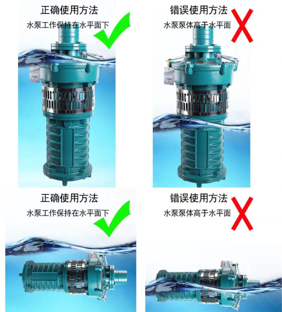 佳福/油浸式潜水泵