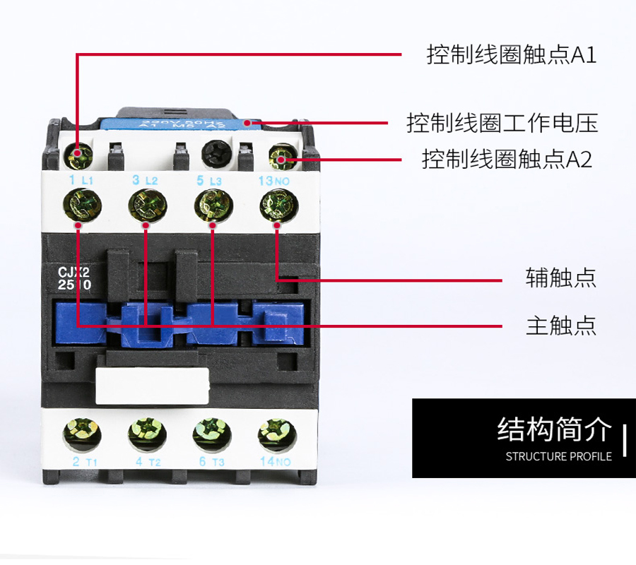 德力西 交流接触器 接触式继电器 接触器