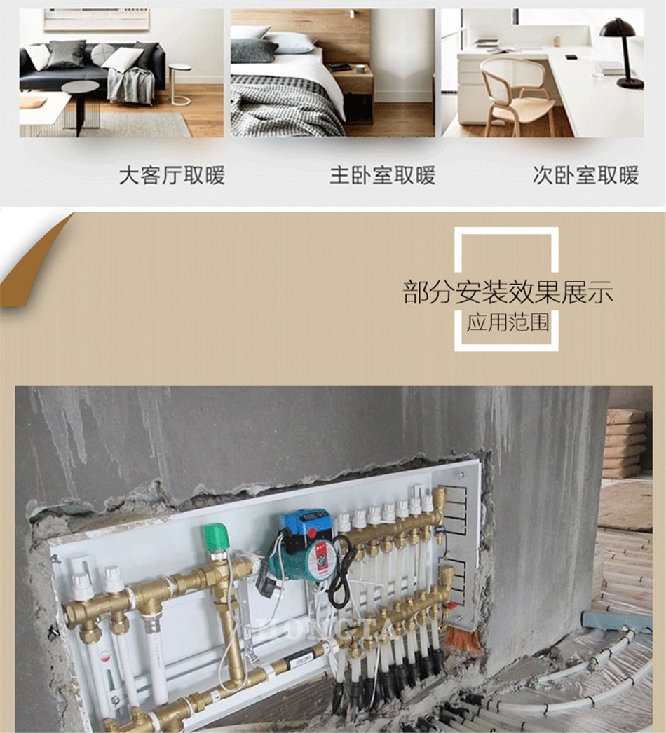 联塑pe-rt地暖管 地热管家用水暖管材分水器管