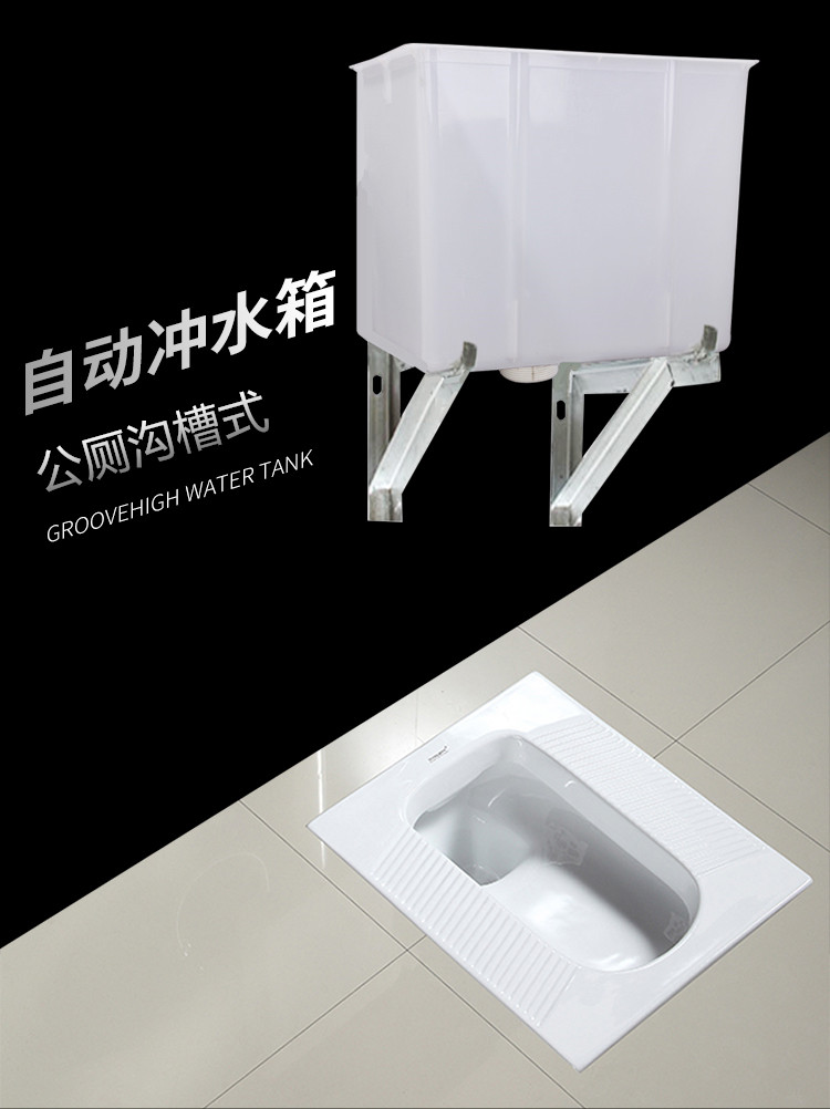 联塑abs高位冲洗水箱 公厕厕所蹲便器水箱