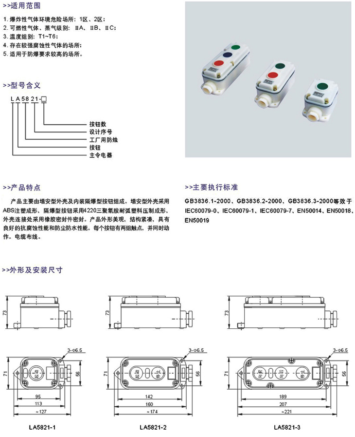 电工电料,电气辅料  开关插座 面板开关  商品名称:金牛 规格:2种规格