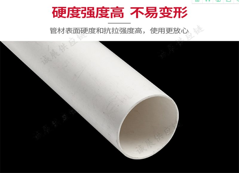 管件  ppr管件 ppr三通  品牌:联塑 名称:pvc-u螺旋消音排水管 规格