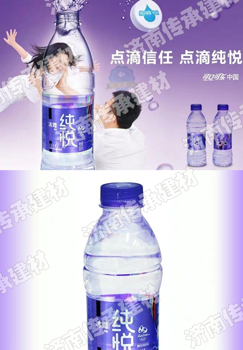 纯悦矿泉水小瓶饮用水整箱纯净水350ml*9瓶