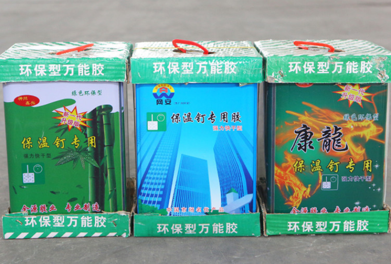 亨德力 保温钉专用胶水 保温胶