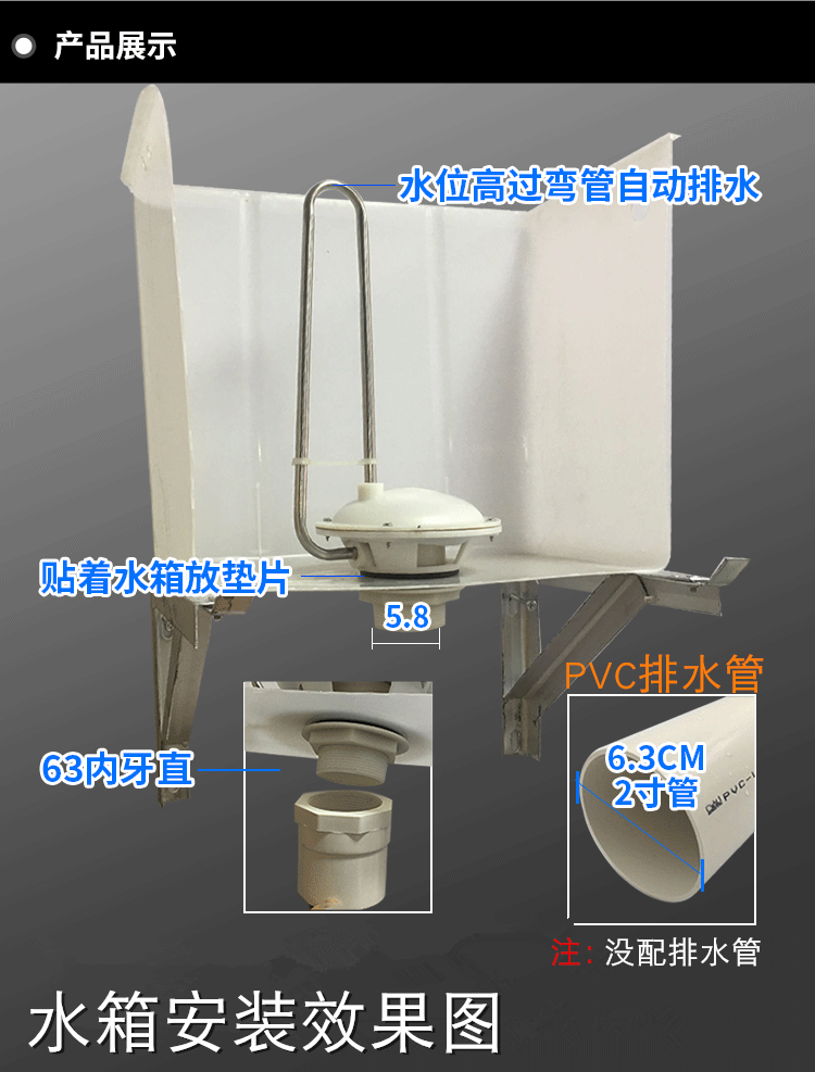 闻洲pvc高位冲洗水箱 冲水箱