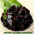 康县高山椴木黑木耳200克/袋