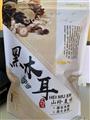 卓尼县藏区高原黑木耳250克一袋