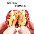 陇南枣夹核桃 无核大枣干果核桃仁 250g袋装