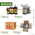 土榨胡麻油5L*2礼盒装包邮