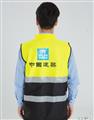 管理人员安全马甲