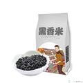 康乐县农家精选黑香米（500克袋装）
