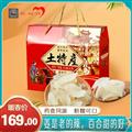 康乐县百合干礼盒装（3罐*盒）