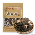 康县高山羊肚菌120克/袋