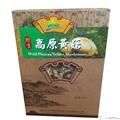 高原黄菇250g/盒（干货）