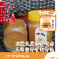 康县土蜂蜜农家自产野蜂蜜原蜜百花蜜木桶蜜老巢蜜500g包邮