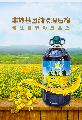 卓尼县洮水流珠菜籽油5L/桶（4桶装厂家直销）