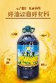 卓尼县洮水流珠菜籽油5L/桶（（厂家直销））
