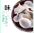 卓尼县藏区白木耳200g/袋