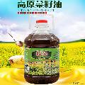卓尼县-高原农家纯香菜籽油2.5L/瓶