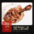 甘肃康乐香辣鸡腿425g