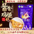 康乐酱香鸡腿5个*85g一袋  包邮