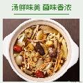 高原菌汤包  100g足料 炖肉好伴侣