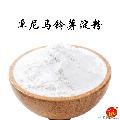 卓尼山珍农家纯马铃薯淀粉10斤/箱