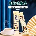 华羚牦牛乳品牦牛奶酥油茶早餐奶茶300g条装