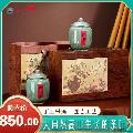 极品竹叶青茉莉花茶（木质陶瓷罐礼盒装）