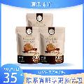 康乐县甜心曲奇点心30g*3包巧克力味