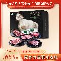 甘肃精品羊肉礼盒5斤装