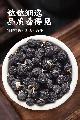 卓尼县特级大果黑枸杞140g/罐