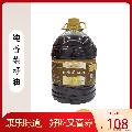 康乐县纯香菜籽油5L/桶