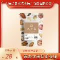 康乐县巴旦木200g/袋休闲小零食