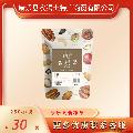 康乐县精品坚果小零食碧根果250g/袋