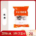 康乐县休闲零食大接杏脯250g/袋