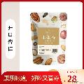 康乐县休闲坚果零食开口杏仁300g/袋