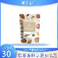 康乐县坚果零食夏威夷果250g/袋