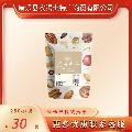 康乐县坚果休闲零食夏威夷果250g/袋