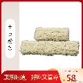 康乐县精品土豆粉条500g*3袋/盒