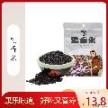 康乐县精选黑香米500g/包