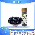 康乐县精选黑豆精品罐装430g/罐