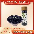 康乐县精选黑豆精品罐装430g/罐
