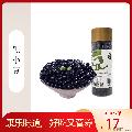 康乐县精选黑豆精品罐装430g/罐
