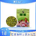 康乐县精品绿豆500g/包