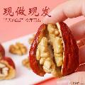 康县枣夹核桃500克/袋