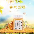 康县天然土蜂蜜百花蜜500克/瓶